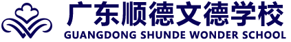 Shunde Wonder School